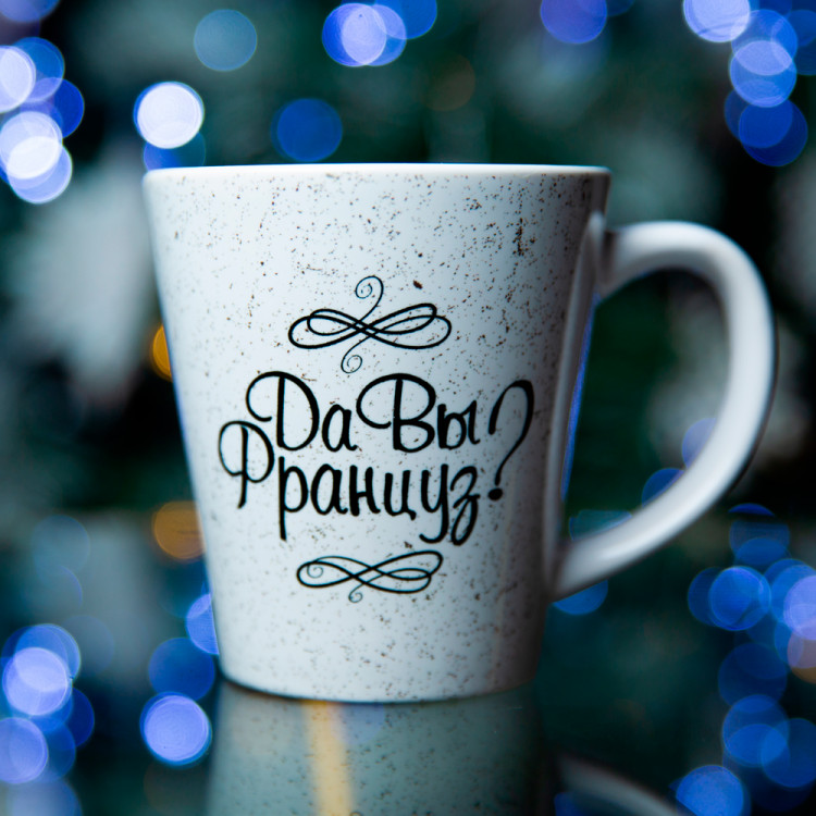 Кружка латте «Для Месье»