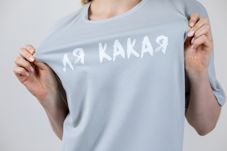 ПРЕДЗАКАЗ Футболка «Ля какая» серая