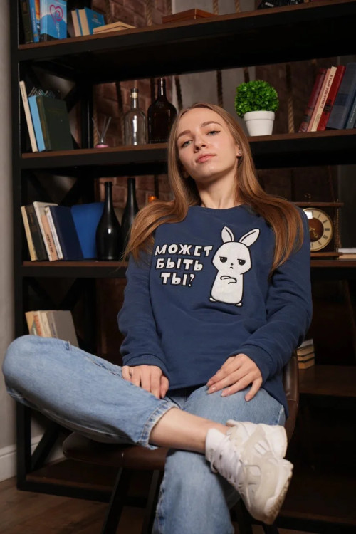 Свитшот "МОЖЕТ БЫТЬ ТЫ?" синий