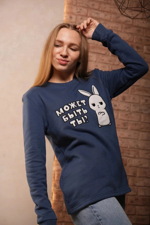 Свитшот "МОЖЕТ БЫТЬ ТЫ?" синий